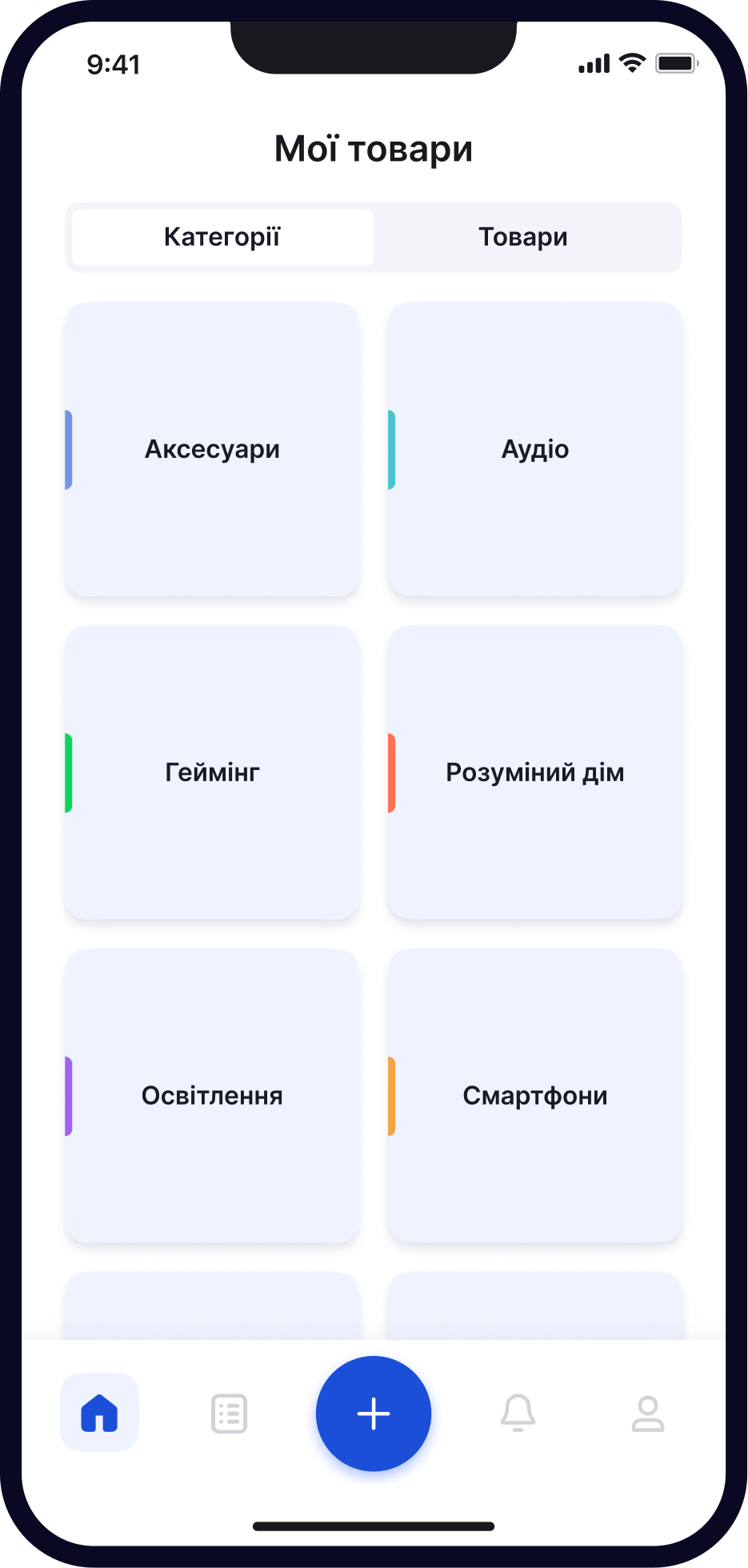 😍 Облік без таблиць і хаосу